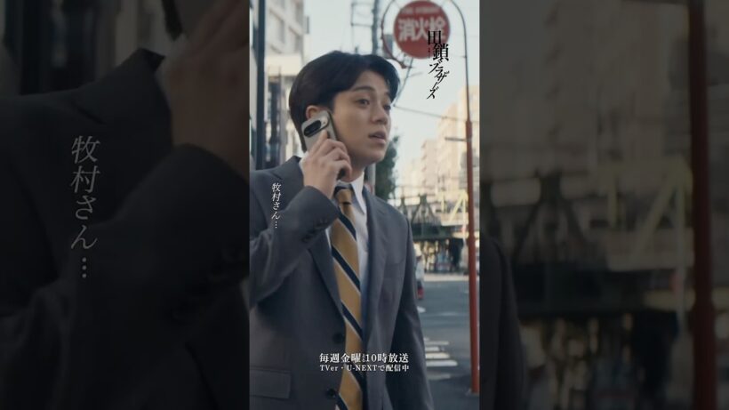 『#田鎖ブラザーズ』第1話✂️身元隠してんだから #宮近海斗 #岸谷五朗