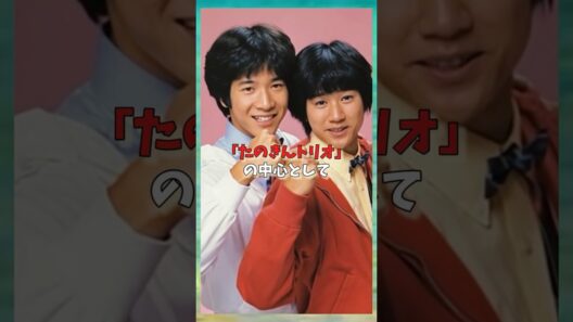 田原俊彦が“消えた”のに、今もスターであり続ける理由＃芸能人＃ドラマ＃映画＃昭和歌謡 #アイドル  #雑学