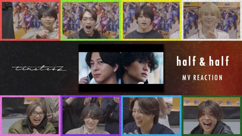 timelesz ｢half & half｣ MV Reaction