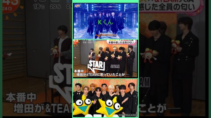 【&TEAM】💚いい匂い😍#Kくん#増田貴久
