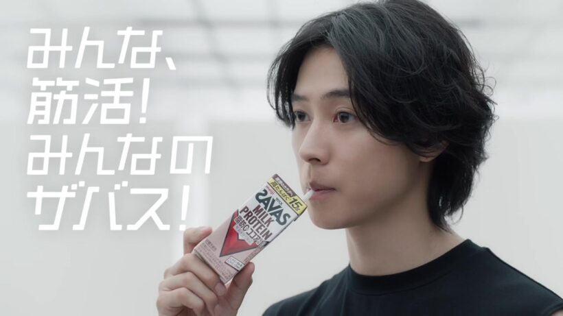 みんな、筋活！みんなのザバス！