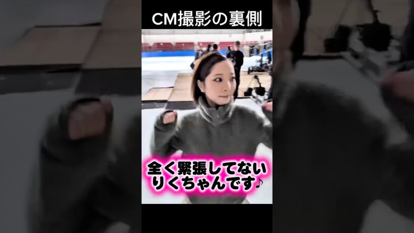 『Google CMの裏側』全く緊張していないりくちゃんでした