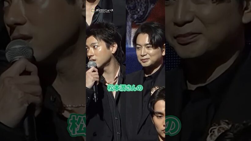 山田裕貴、“殿”松本潤から対峙シーンを絶賛される #shorts