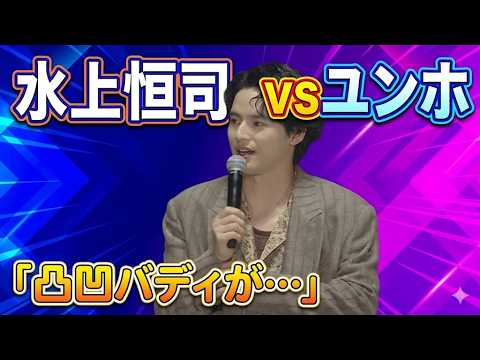 【辰巳ゆうと】セカンド写真集を見てほしい有名人は!?【「辰巳ゆうと セカンド写真集 YUTO-LIFE」発売記念イベント】(芸能ニュース)