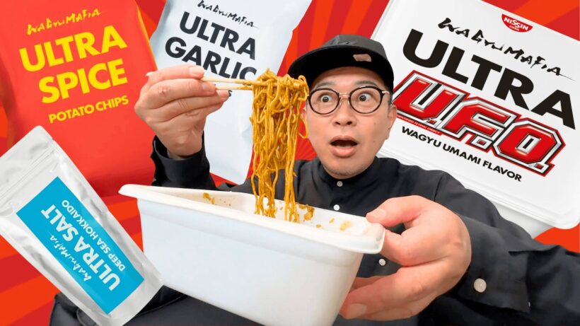 【飯テロ】ホリエモン監修の新作U.F.O.が、もはやカップ焼きそばの域を超えた！？