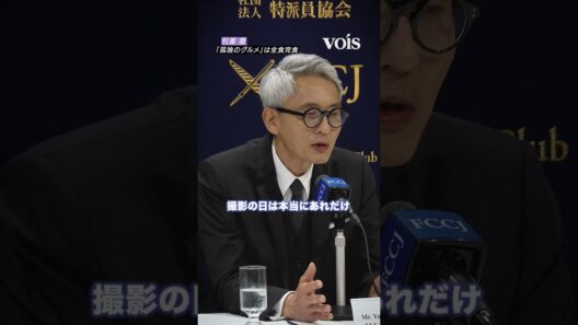 松重豊「孤独のグルメ」は全食完食