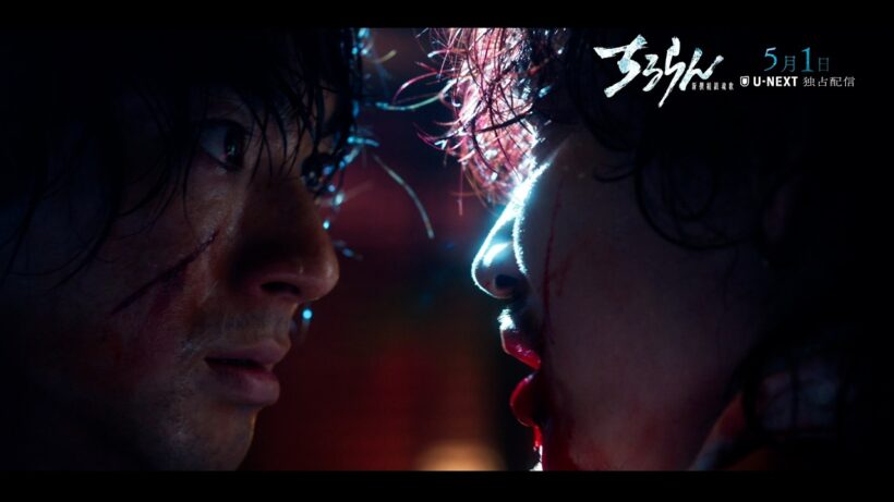 【最終話SPOT 最後の死闘ver.】ちるらん 新撰組鎮魂歌 ～京都決戦篇～｜U-NEXTで独占配信中！