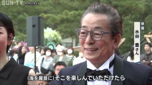 「うみぞら映画祭」開幕 俳優　水谷豊さんが登壇