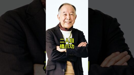 家族が逮捕された大物芸能人の驚きの対応と転落劇
