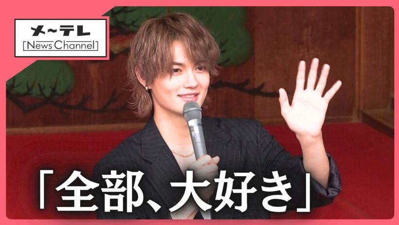 「魂が求めている」M!LK佐野勇斗さんが語る故郷への愛【10分動画】