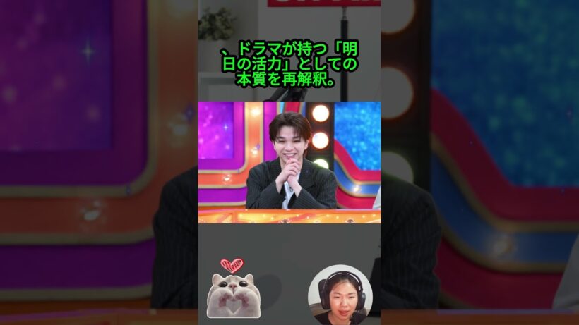 中島健人＆M!LKがナビゲート！脚本家が選ぶ「日曜劇場」究極の名場面とは？