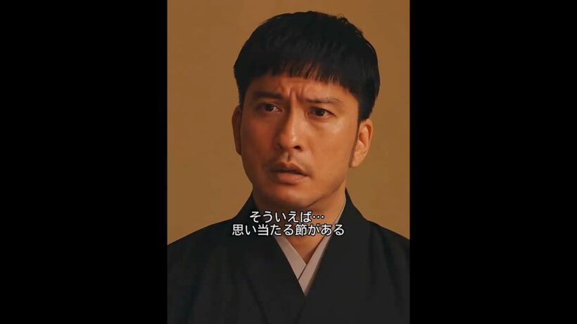 幸せすぎると、不幸の前触れかも #俺の家の話 #ドラマ #映画red #長瀬智也 #西田敏行