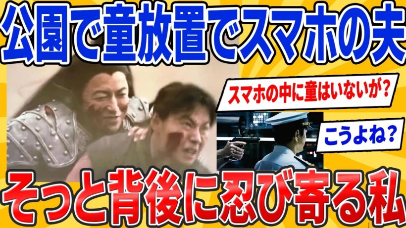 大人気「大沢たかお祭り」総集編 vol 11