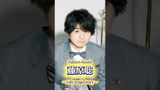 【藤原聡/Official髭男dism】人生を1分の映画に