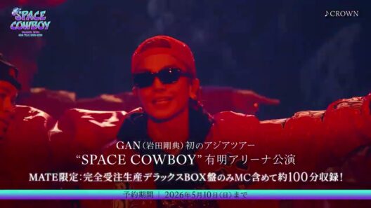 Takanori Iwata ASIA TOUR 2025-2026 “SPACE COWBOY”（7月発売シングル収録）