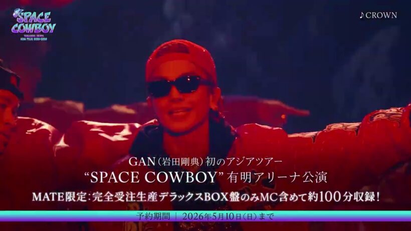 Takanori Iwata ASIA TOUR 2025-2026 “SPACE COWBOY”（7月発売シングル収録）