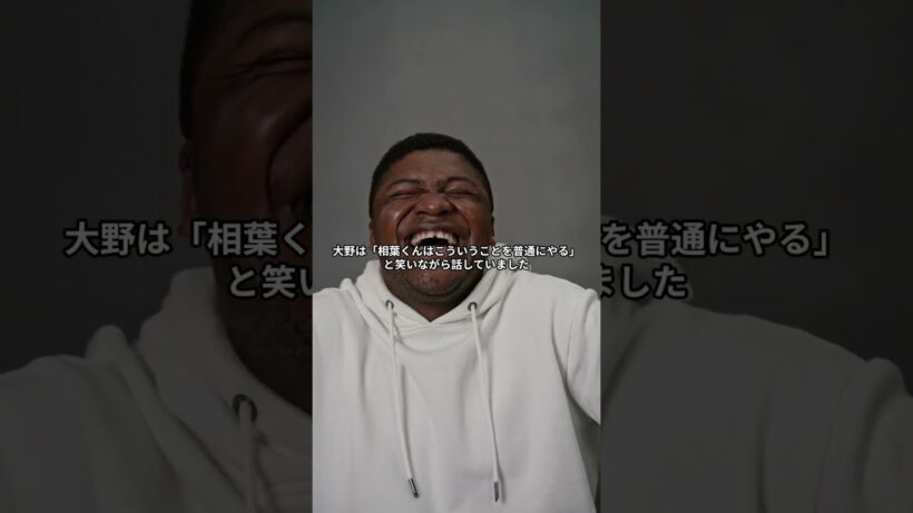 嵐メンバーが語った相葉雅紀の知られざる裏話