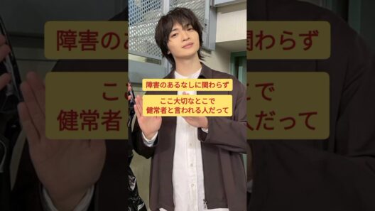 【玉森裕太】さぁ日曜日はギフト！   #キスマイ #shorts #アイドル #コンサート #ジャニーズ #KisMyFt2 #日曜劇場gift #玉森裕太