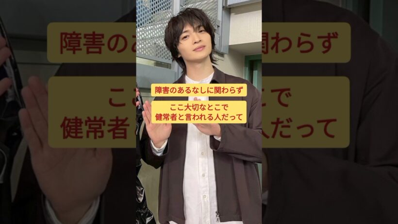 【玉森裕太】さぁ日曜日はギフト！   #キスマイ #shorts #アイドル #コンサート #ジャニーズ #KisMyFt2 #日曜劇場gift #玉森裕太