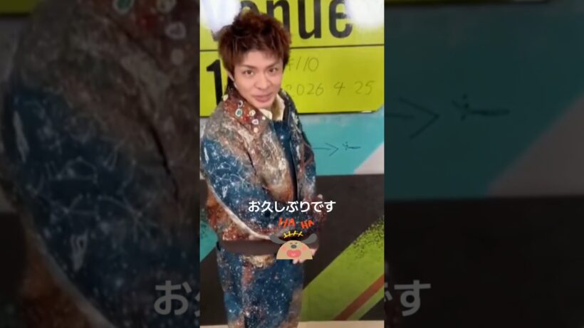 先輩登場 #number_i #岸優太