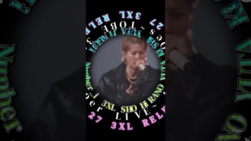 【Number_i】３XL CD到着前日 アザージャケット3,333枚の行方 #number_i #平野紫耀 #岸優太 #神宮寺勇太  #Ni_3XL #WiiiK_3XL