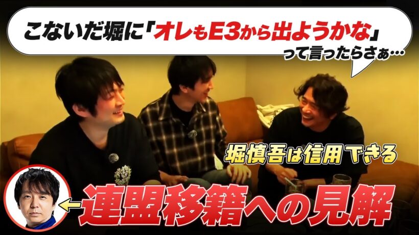 【Mリーグ】今シーズンのMリーグをどう見てるか / 堀慎吾プロが連盟に移籍したことについて ほか【萩原聖人 / 白鳥翔 / 滝沢和典 / 佐々木寿人 / タキヒサ切り抜き】