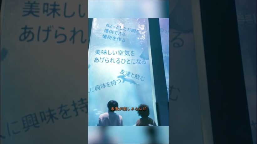 #凪のお暇 #恋愛 #高橋一生 #高橋一生 #カップル #くろき #映画 #ドラマ 最後の別れです