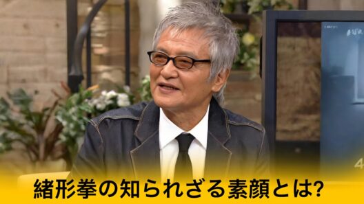 【放送禁止レベル】緒形拳が「前張りなし」を貫いた衝撃の理由…十朱幸代との伝説の濡れ場が“本番さながら”と言われた真相に絶句…