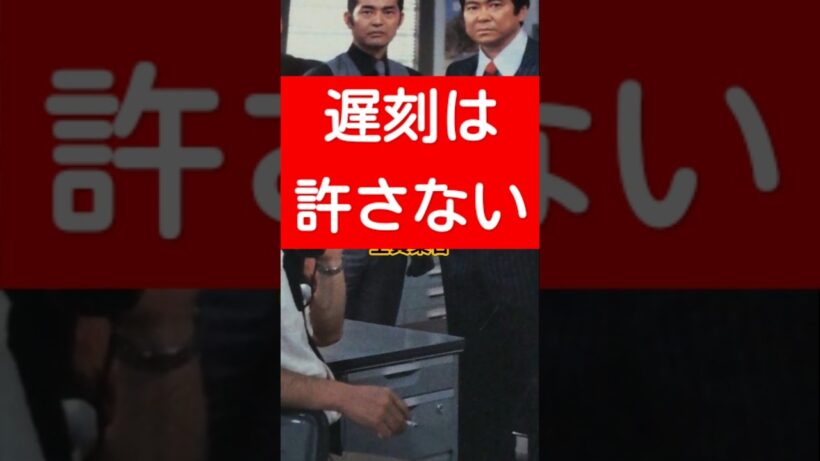 石原プロ。地方ロケの夜…渡哲也と舘ひろしが旅館で繰り広げた驚きの宴#任侠#石原裕次郎#西部警察