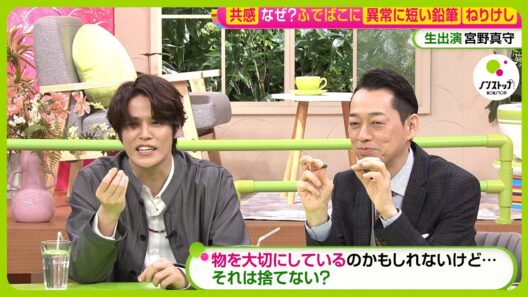 【共感】SNS大反響で書籍化に｢小学生あるある事件簿｣  宮野真守の小学校時代のクスッと行動は？子供たちにホンネを聞いてみました！【ノンストップ！サミット】