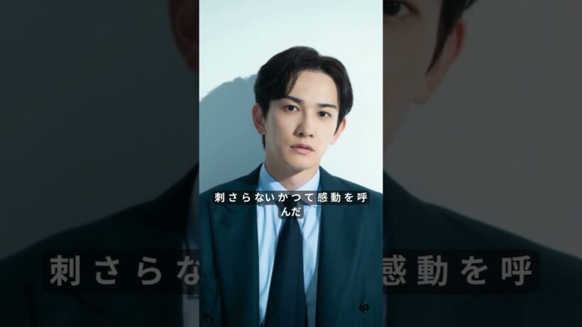 町田啓太主演『タツキ先生は甘すぎる！』視聴率急落の理由とは？『放課後カルテ』との差がヤバい…       #町田啓太 #タツキ先生は甘すぎる