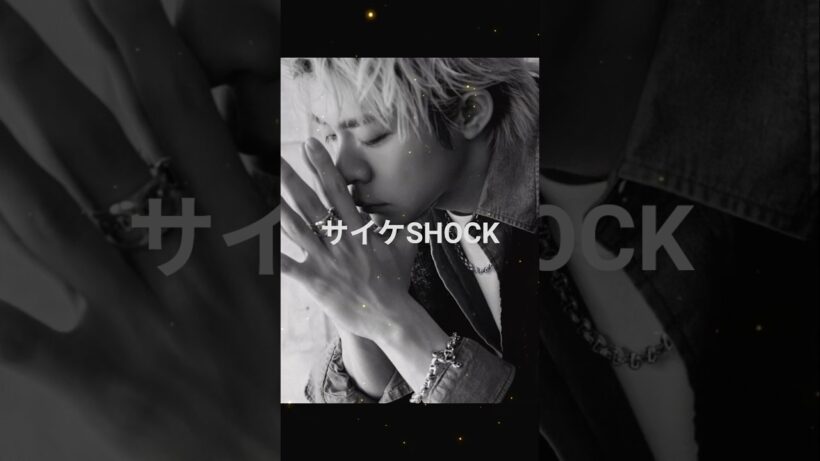 たまりません、最高 #number_i #岸優太 #サイケSHOCK