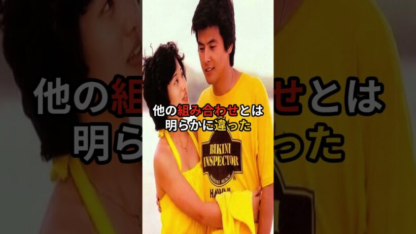 山口百恵と三浦友和が運命だった証拠