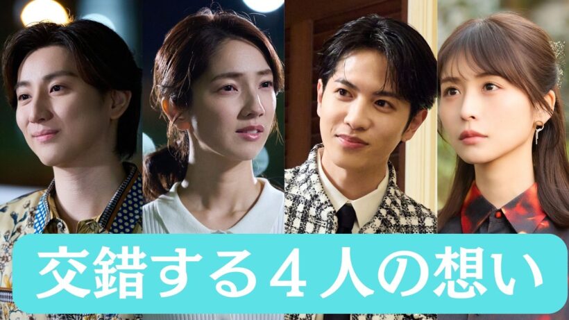 【第４話予告】主演 ：#志尊淳 日曜ドラマ『10回切って倒れない木はない』