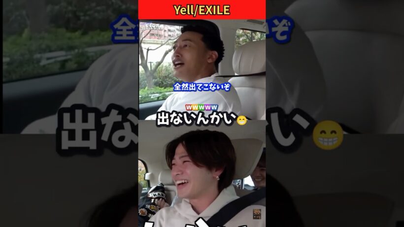 ハンデもらったメンディーさんの展開が面白すぎるwww😁🎶 #コムドット #関口メンディー #yell #shorts