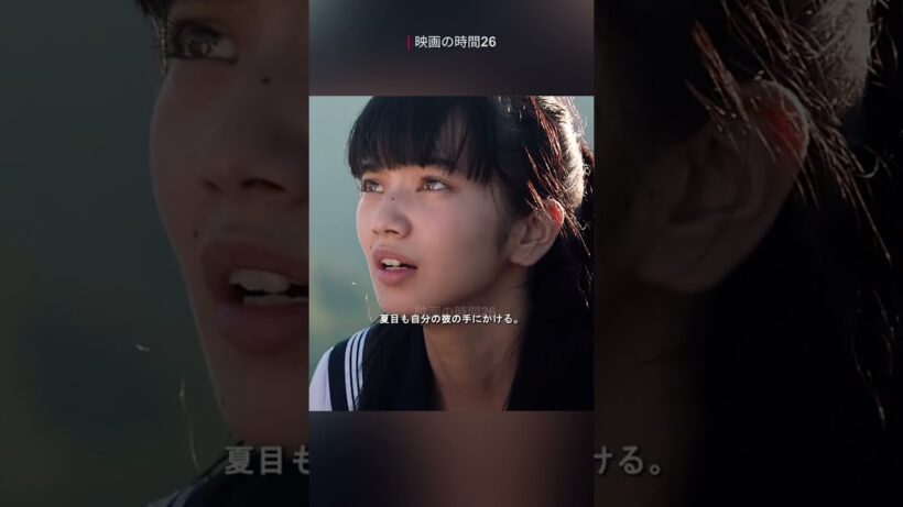 仕事より恋を選んだモデル。不器用な彼の「執着」と「愛」に心が震える。#shorts #菅田将暉 #小松菜奈 #エモい #胸キュン #映画紹介 #歳の差カップル