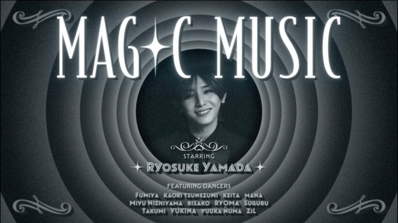 Ryosuke Yamada - "MAGIC MUSIC" [Official Music Video]