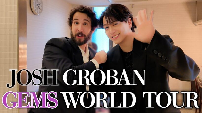 憧れの世界的アーティスト''ジョシュ・グローバン"初来日コンサートにゲスト出演🎤