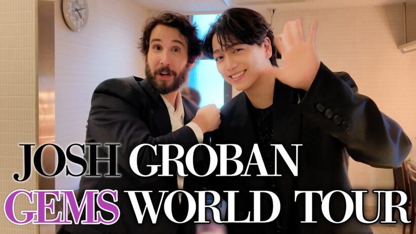 憧れの世界的アーティスト''ジョシュ・グローバン"初来日コンサートにゲスト出演🎤