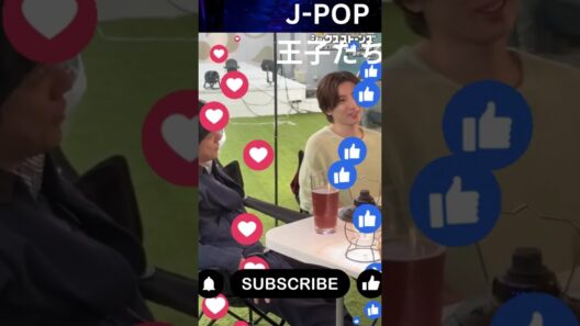 二宮和也×SixTONESのBBQ回！笑いと涙の本音トークに注目 #SixTONES #二宮和也 #6SixTONES #BBQ #バラエティ #本音トーク #ジャニーズ #話題  #bts