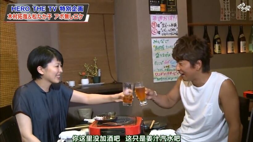 【木村さ〜〜ん！】木村拓哉 ＆ 松たか子が初めて2人だけ！夜の東京でデート