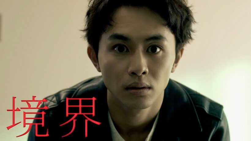 橋本愛、10年ぶりホラー主演！超特急・草川拓弥、禁忌の山で壊れていく／映画『祝山』予告編