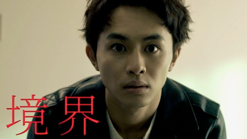 橋本愛、10年ぶりホラー主演！超特急・草川拓弥、禁忌の山で壊れていく／映画『祝山』予告編