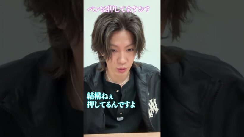 【岸くん○○やってる？】#number_i #神宮寺勇太 #yutajinguji #インスタライブ #3xl #切り抜き #イケメン