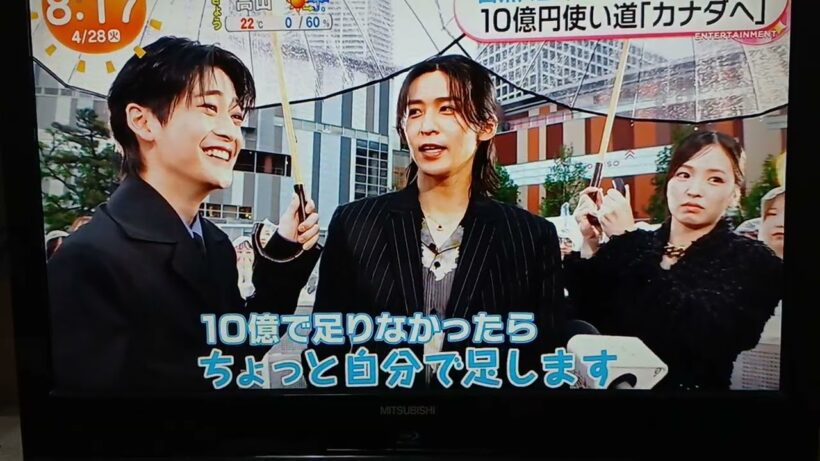 目黒蓮さん❤