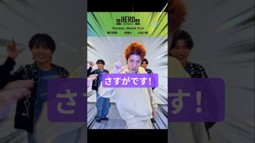 やっぱ元気出るわ。 #number_i #岸優太 #3XL