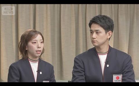 りくりゅうペアに紫綬褒章　俳優・吉田鋼太郎さんも　春の褒章(2026年4月28日)