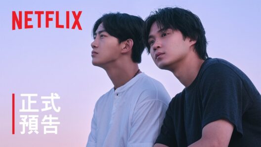 《靈魂之伴》| 正式預告 | Netflix