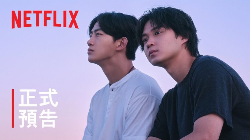 《靈魂之伴》| 正式預告 | Netflix