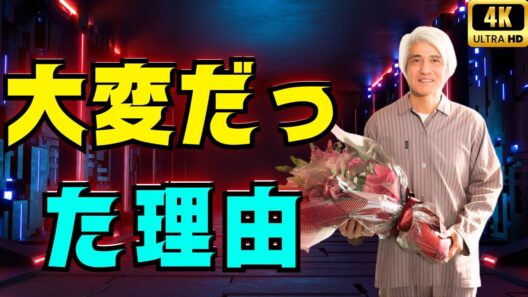 佐藤浩市が語る本音「本当に大変だった」『ザ・ロイヤルファミリー』クランクアップの裏側#ザロイヤルファミリー#佐藤浩市#日曜劇場